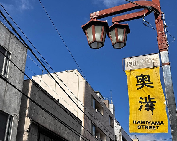 渋谷区宇田川町計画